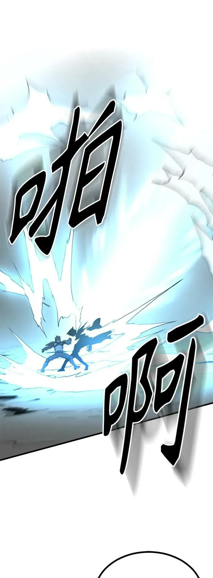 第114话 第24页