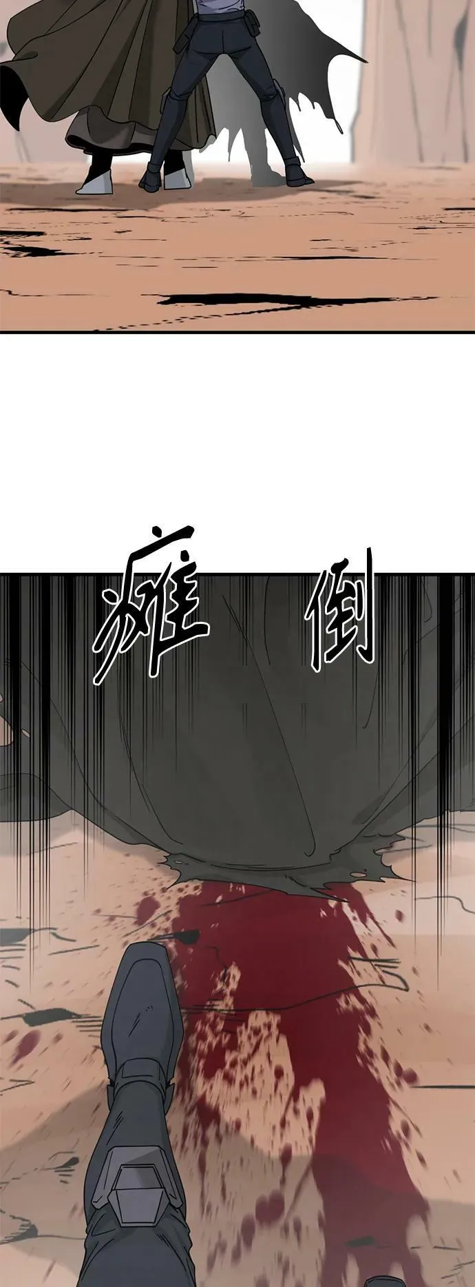 第114话 第27页