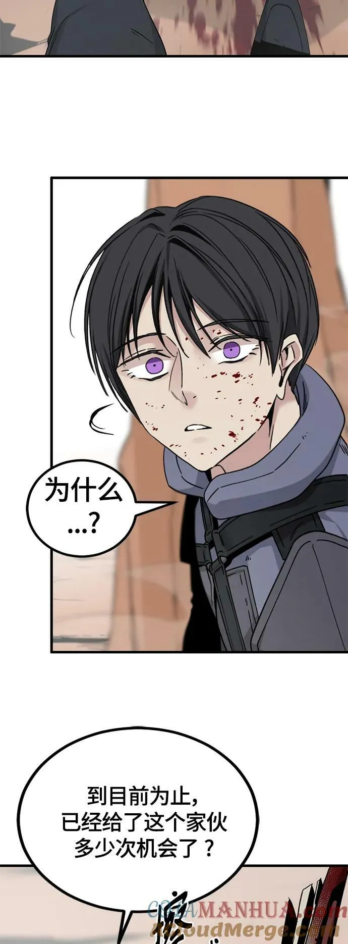 第114话 第28页