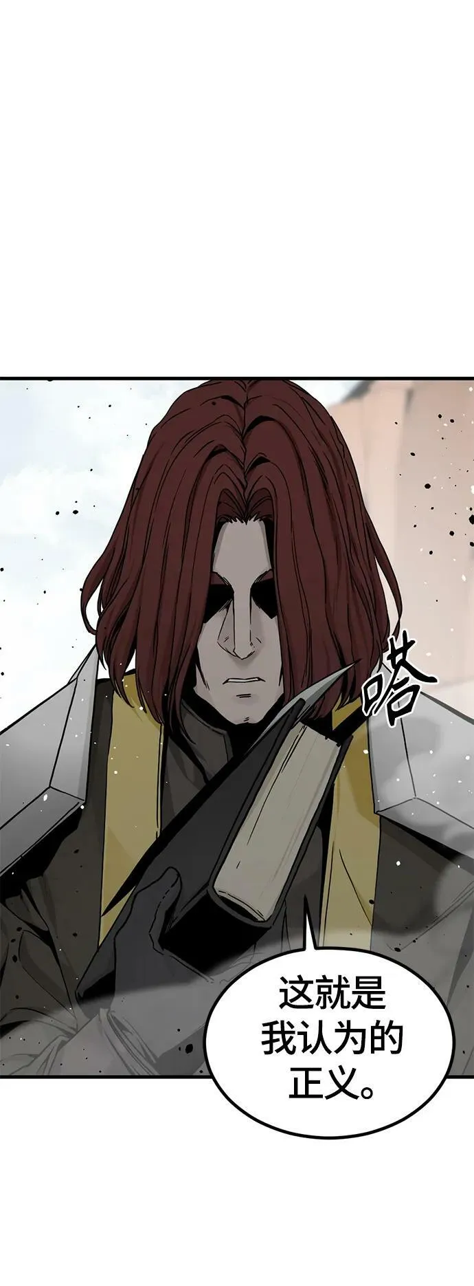 第114话 第30页