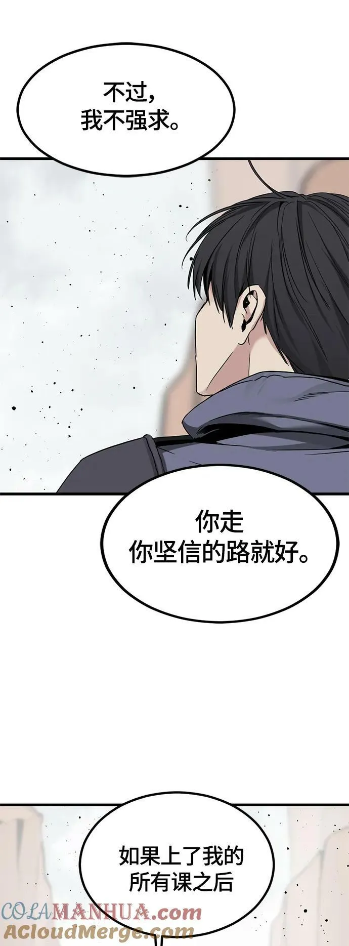 第114话 第31页