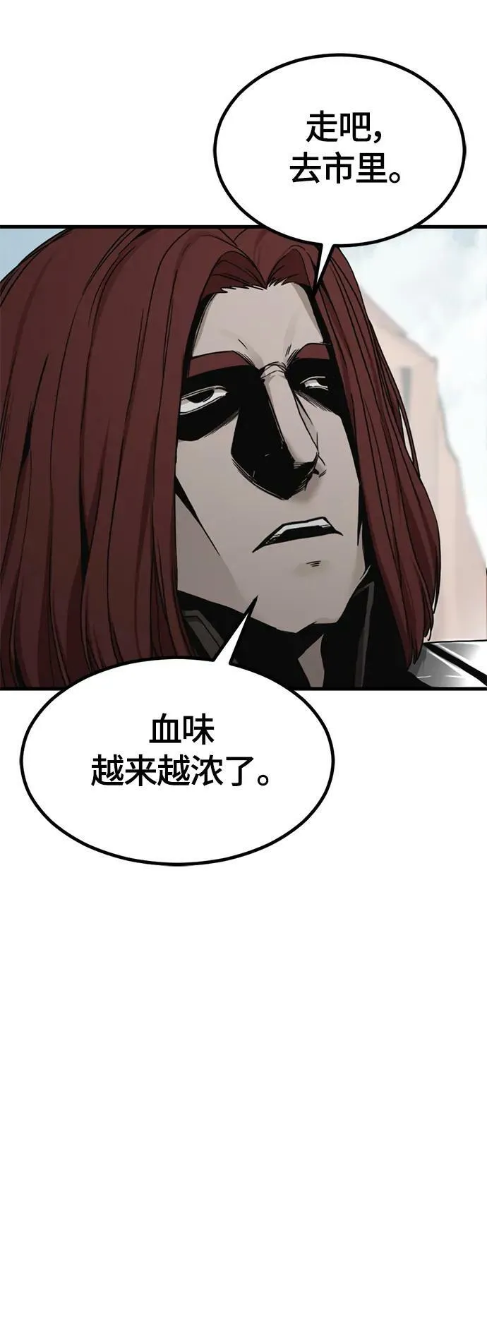 第114话 第33页