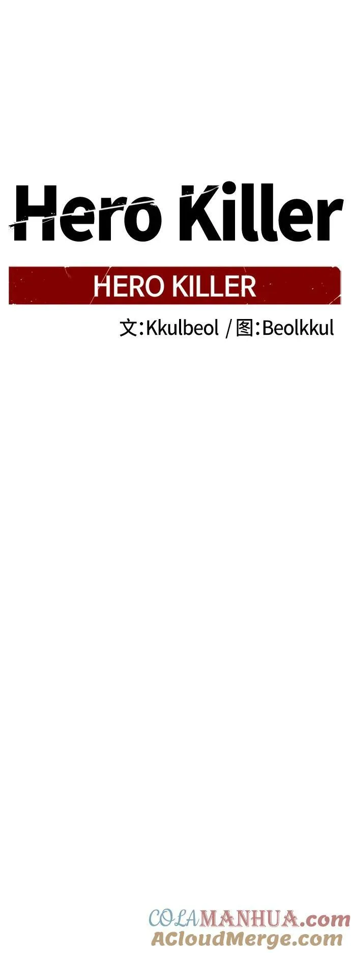 第114话 第34页