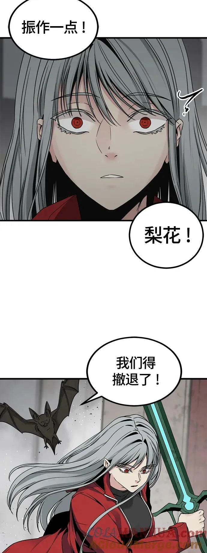 第114话 第37页