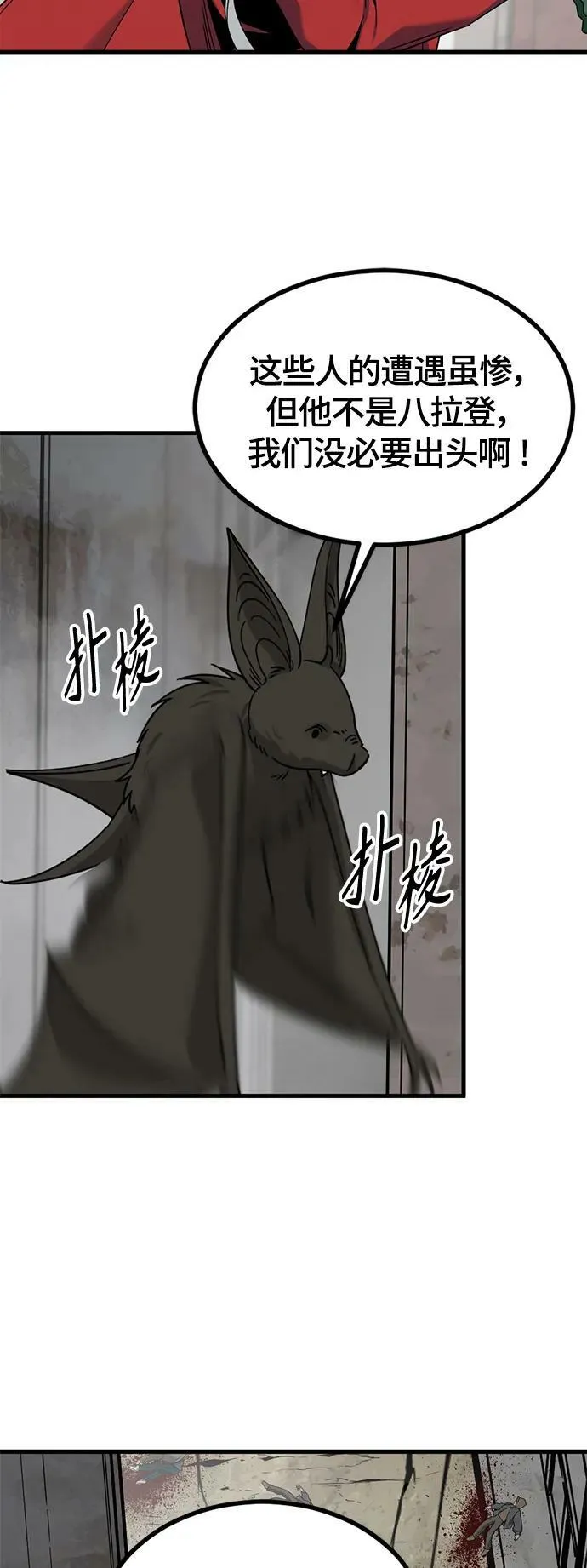 第114话 第38页