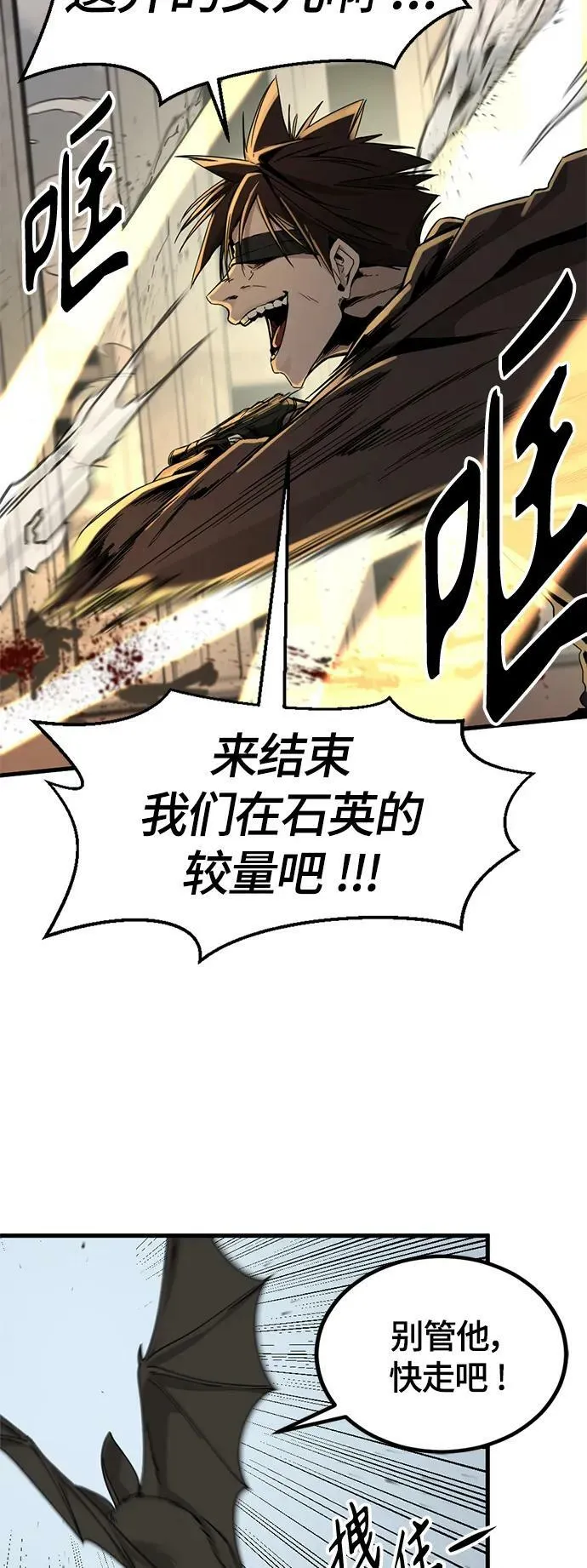 第114话 第41页