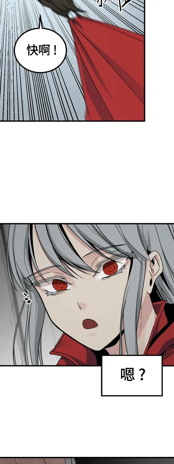 第114话 第42页