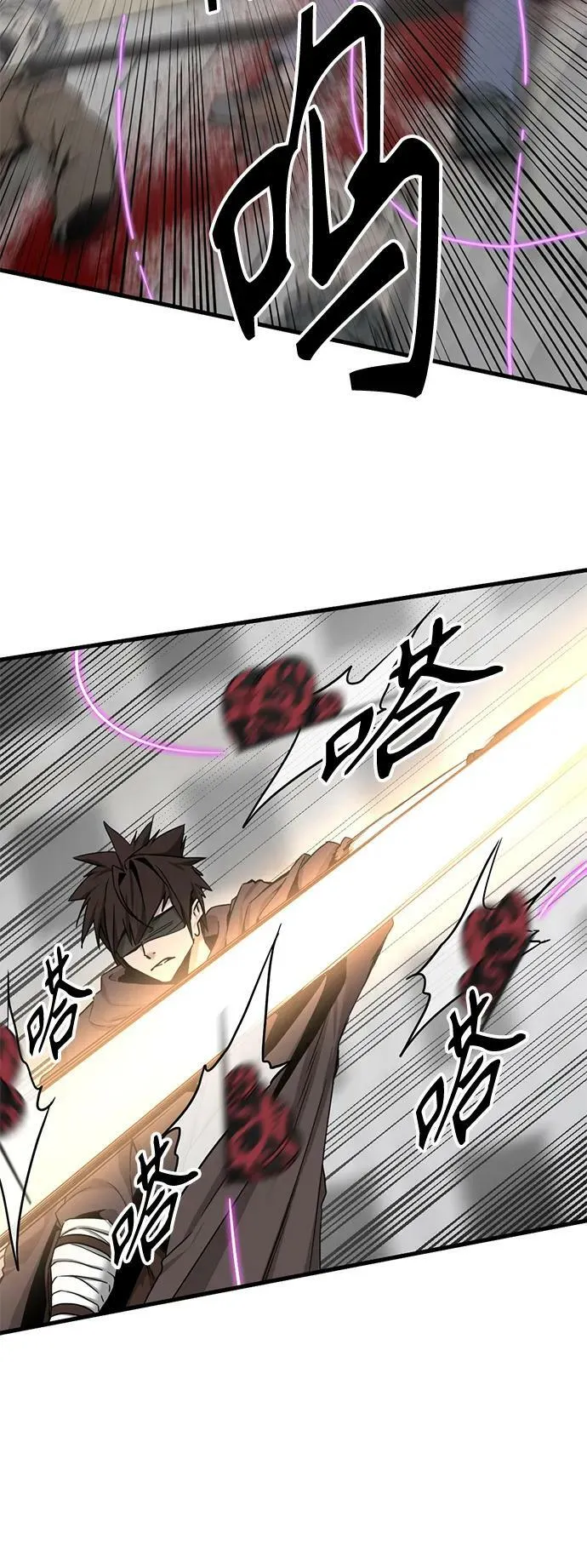 第114话 第44页