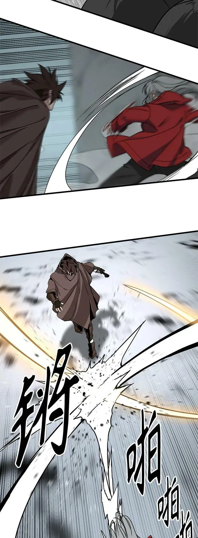 第114话 第48页