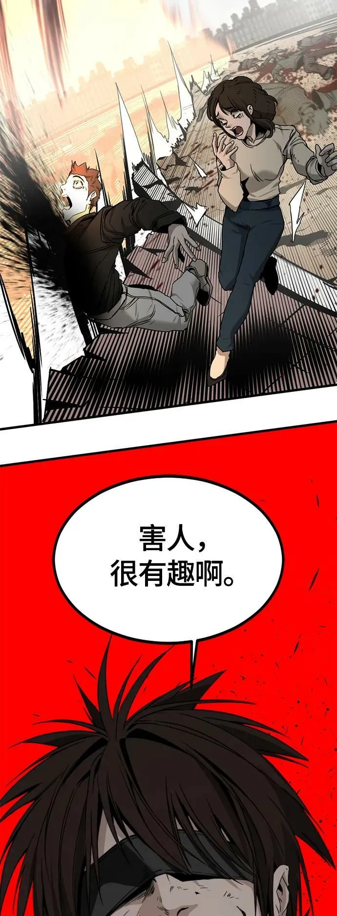 第114话 第51页