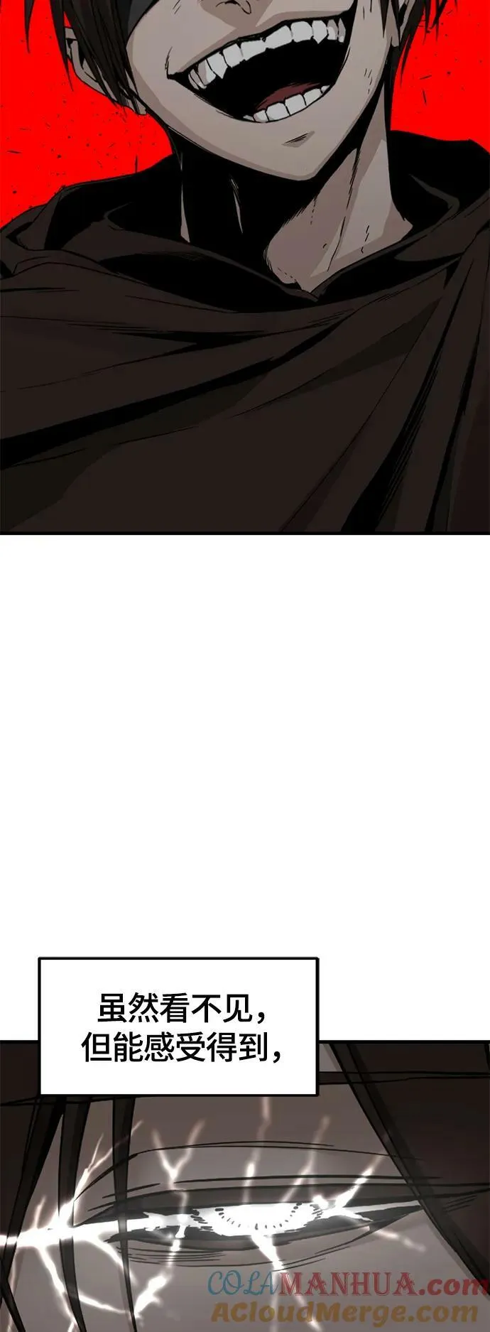 第114话 第52页