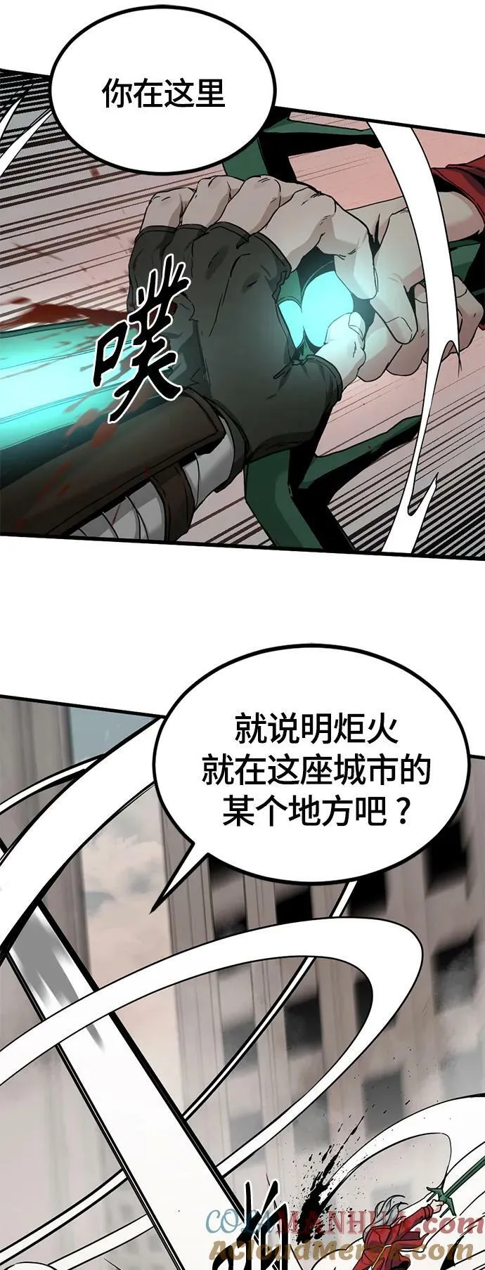 第114话 第55页
