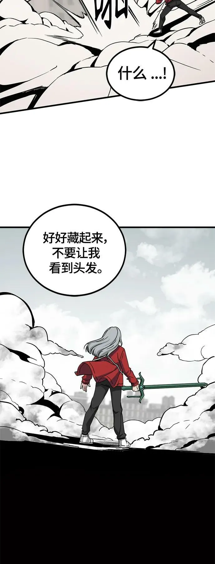 第114话 第56页