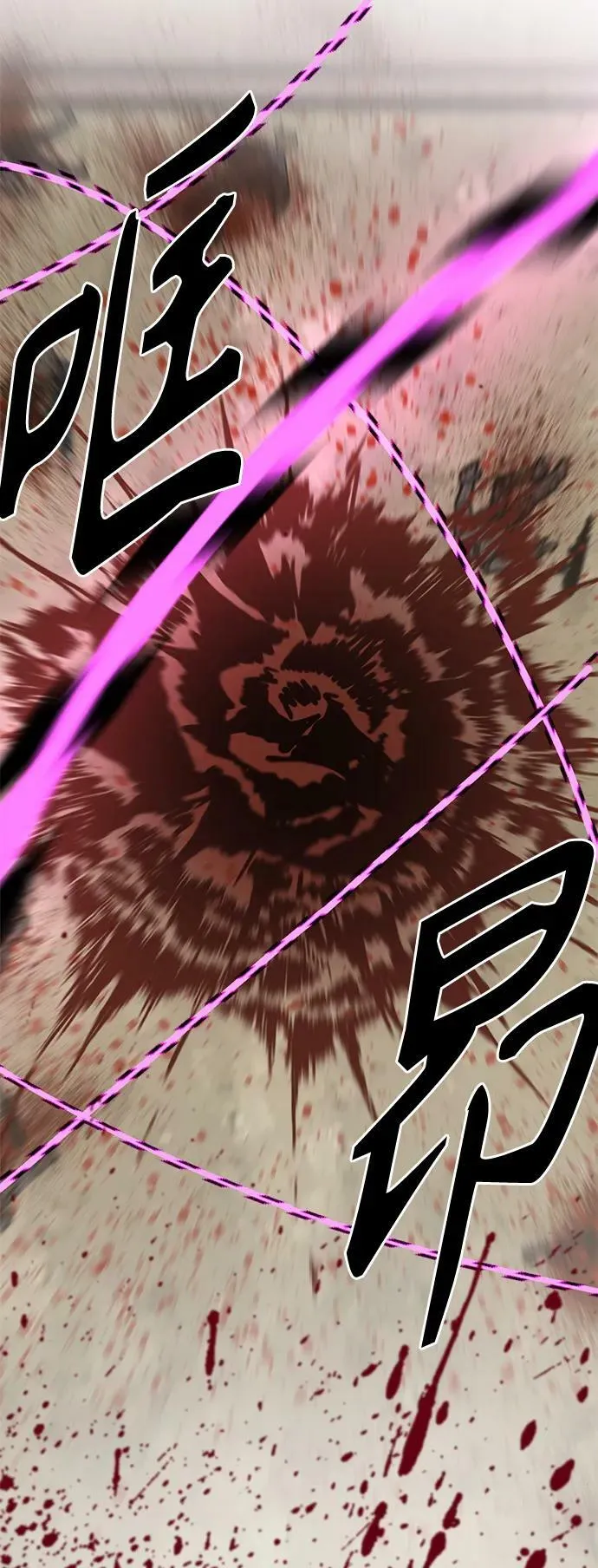 第114话 第59页
