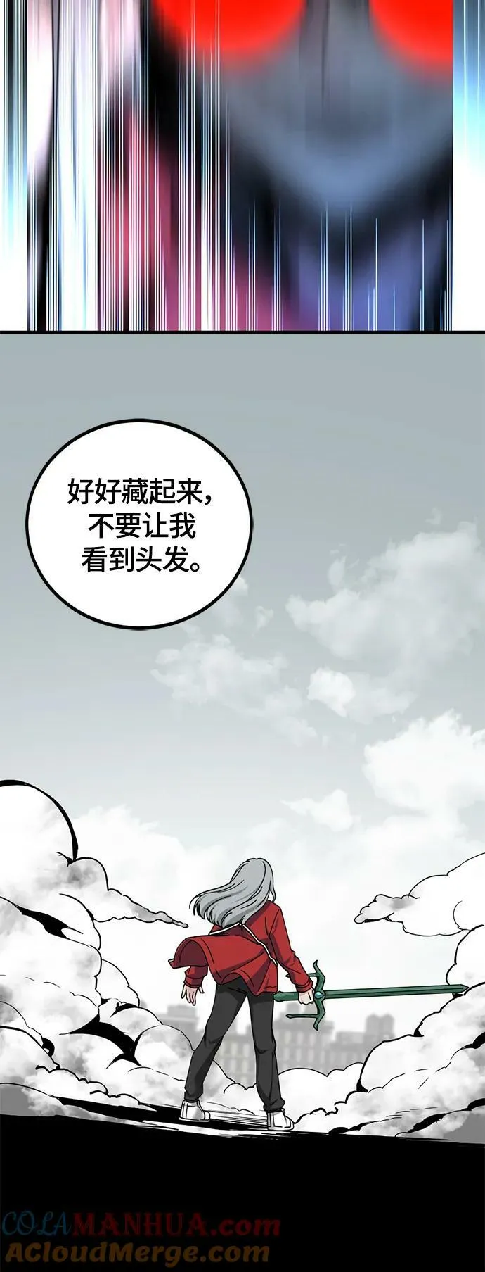 第114话 第64页