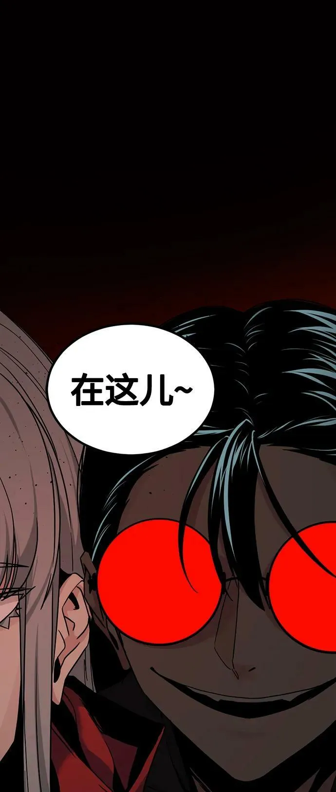 第114话 第65页