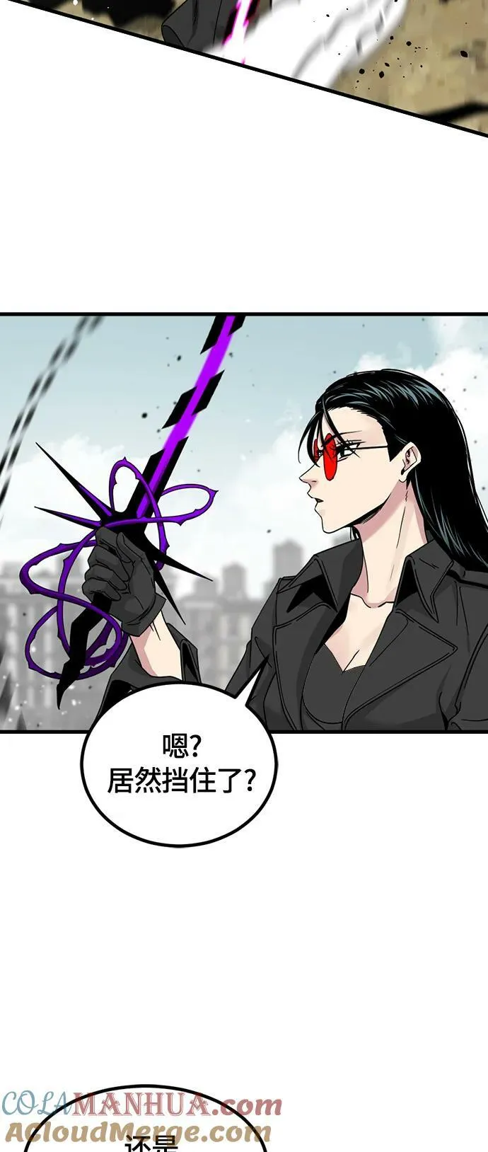 第114话 第67页