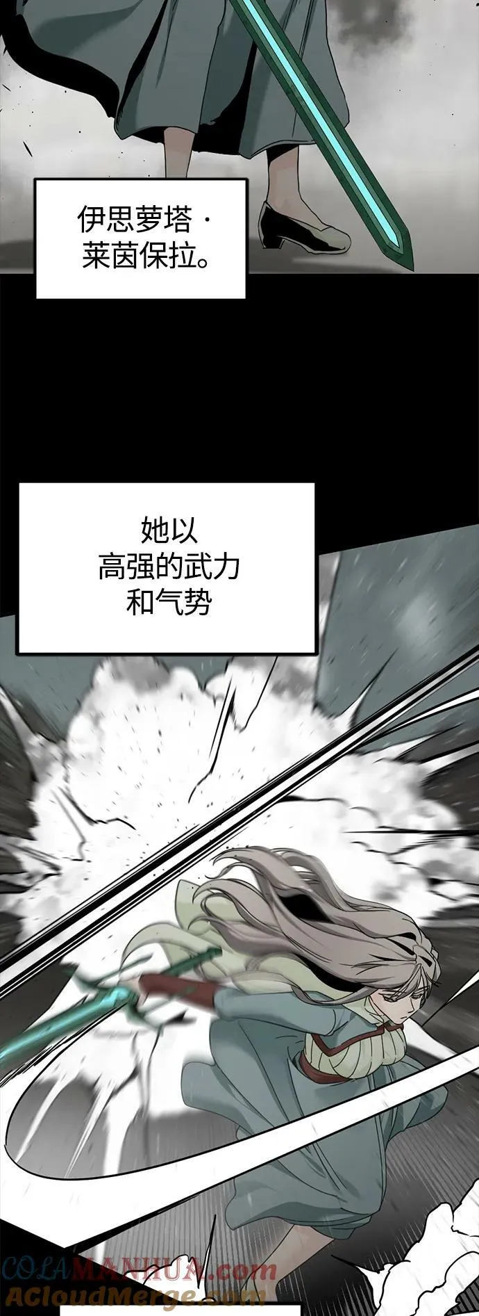 第115话 第4页
