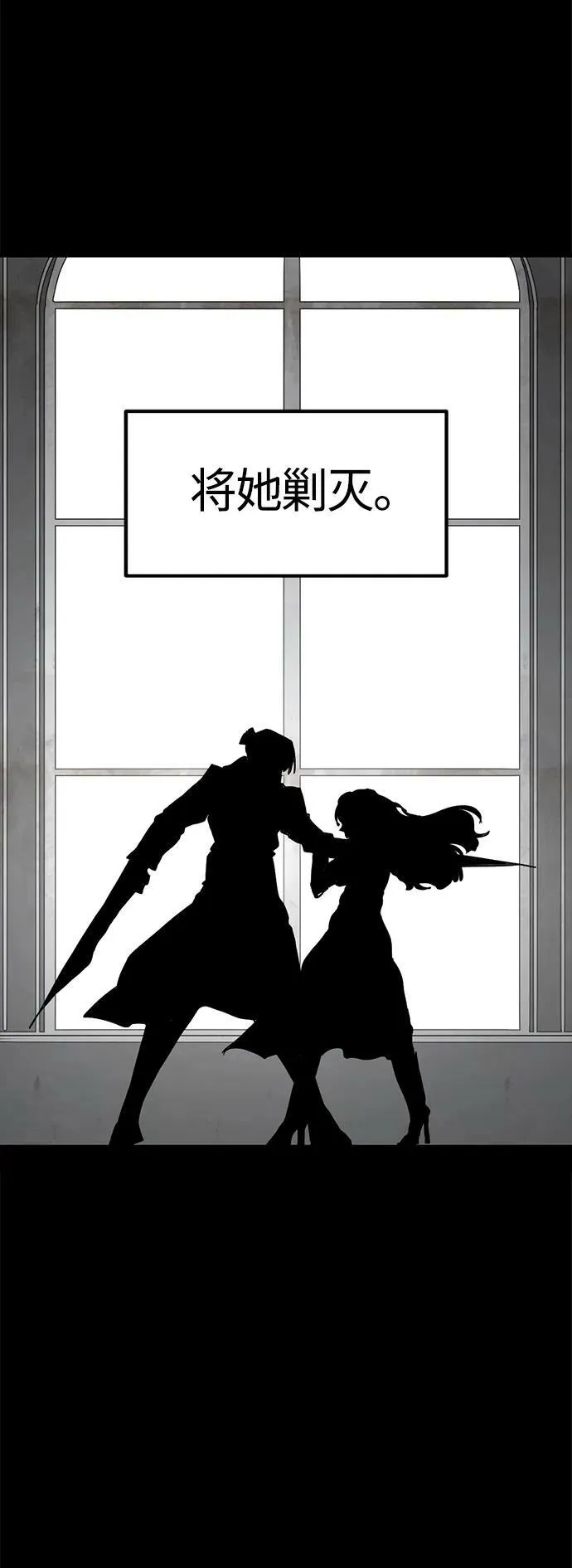 第115话 第11页