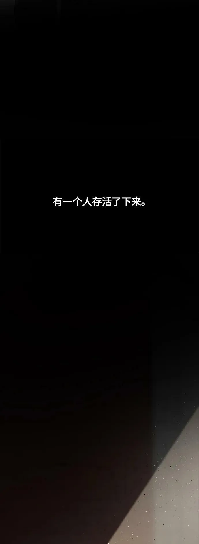 第115话 第14页