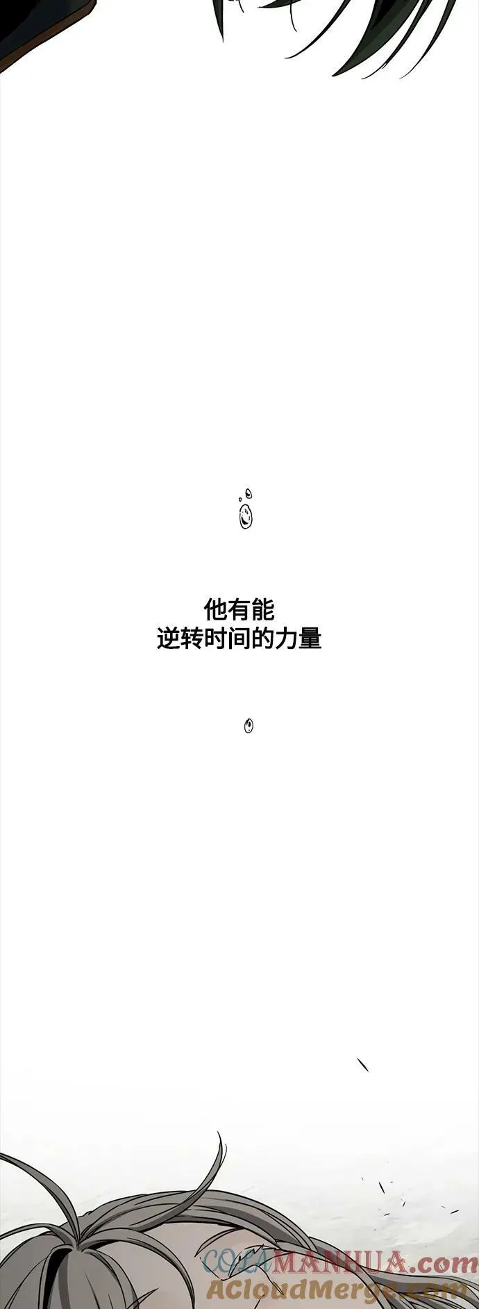 第115话 第16页