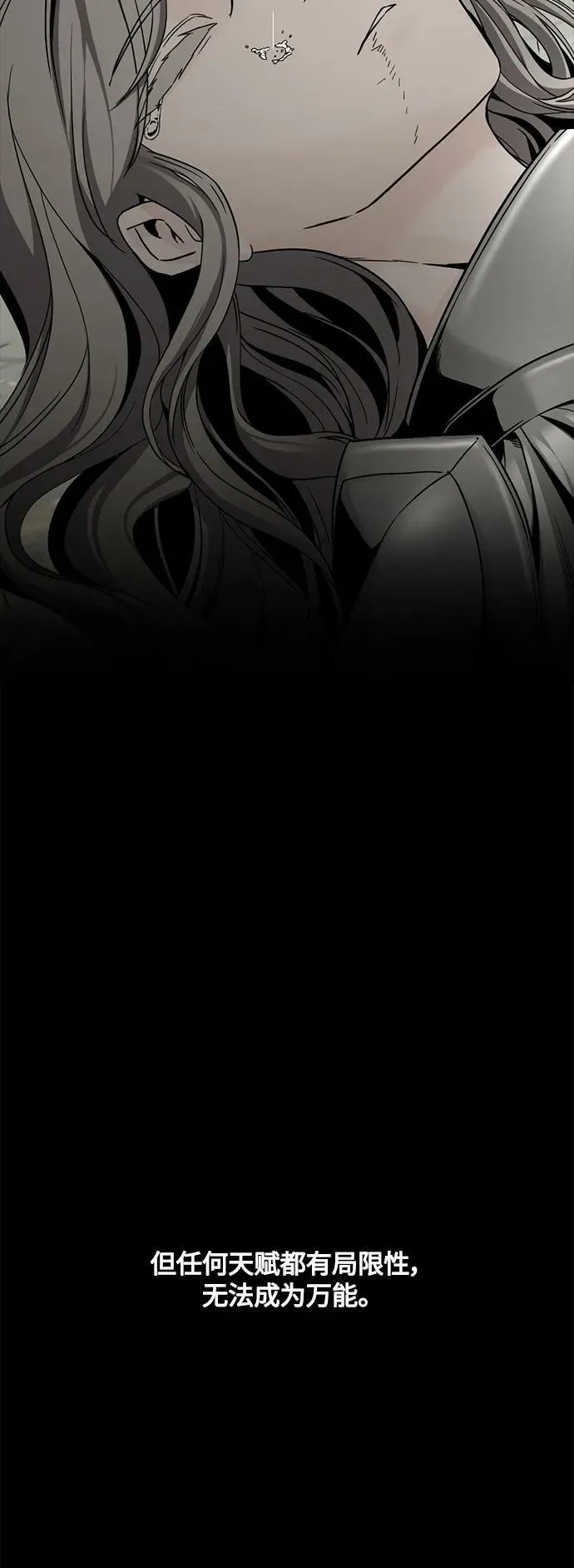 第115话 第17页