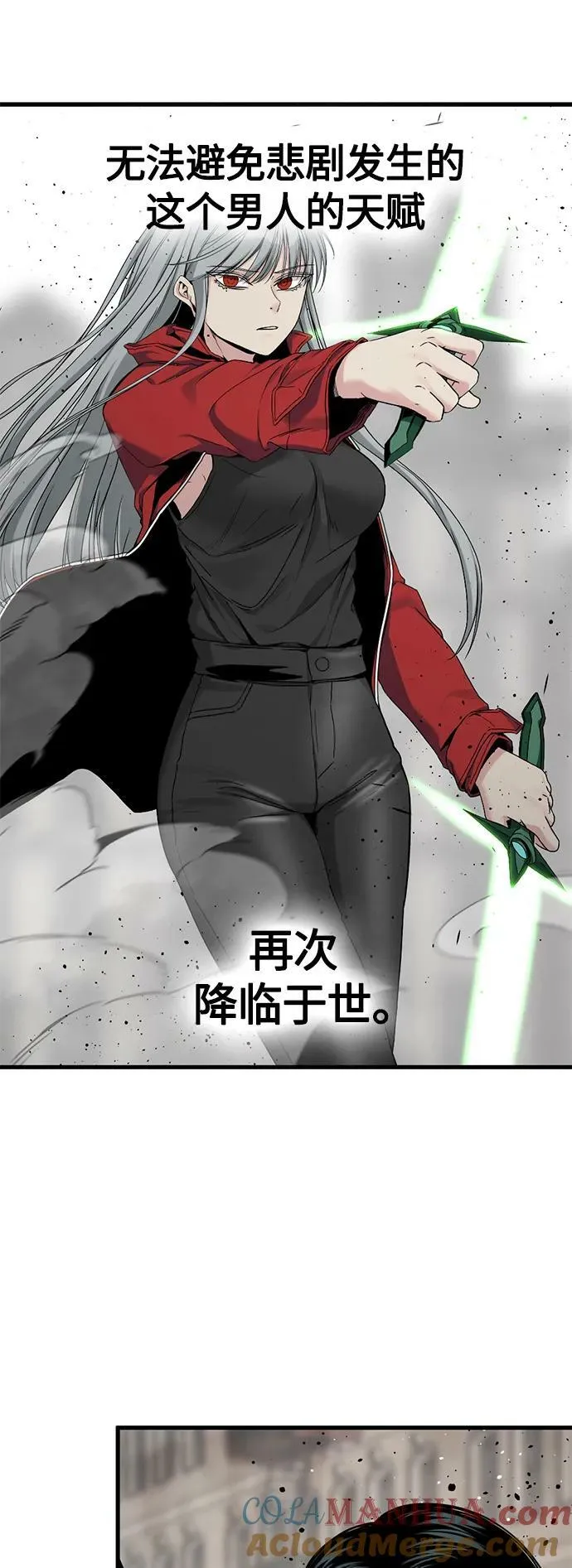 第115话 第22页