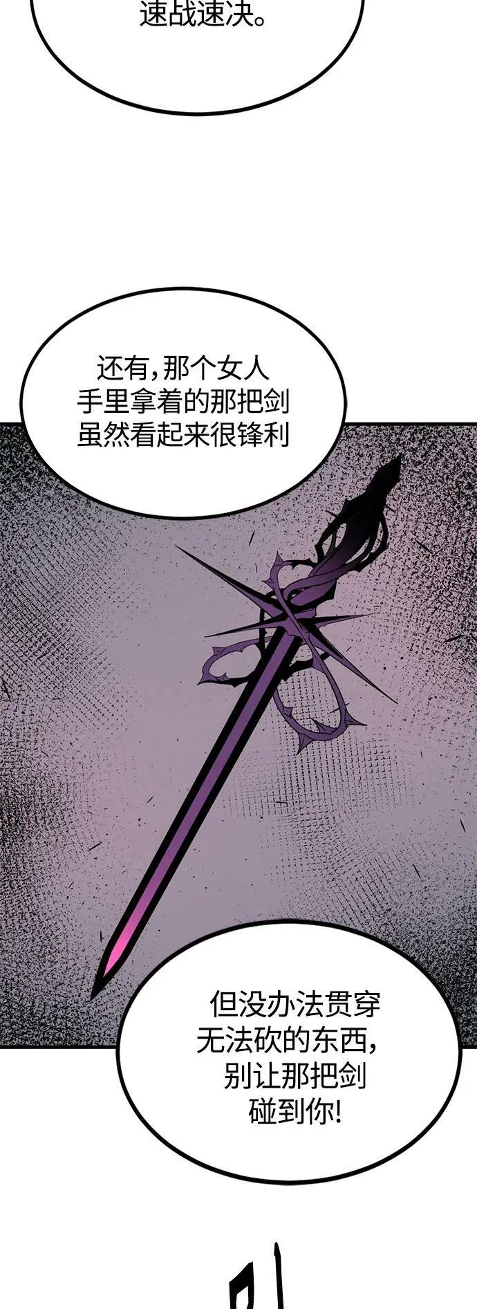 第115话 第26页