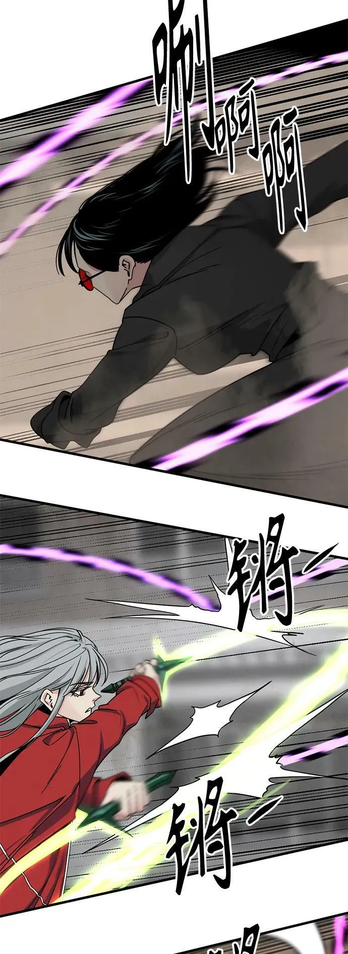 第115话 第27页
