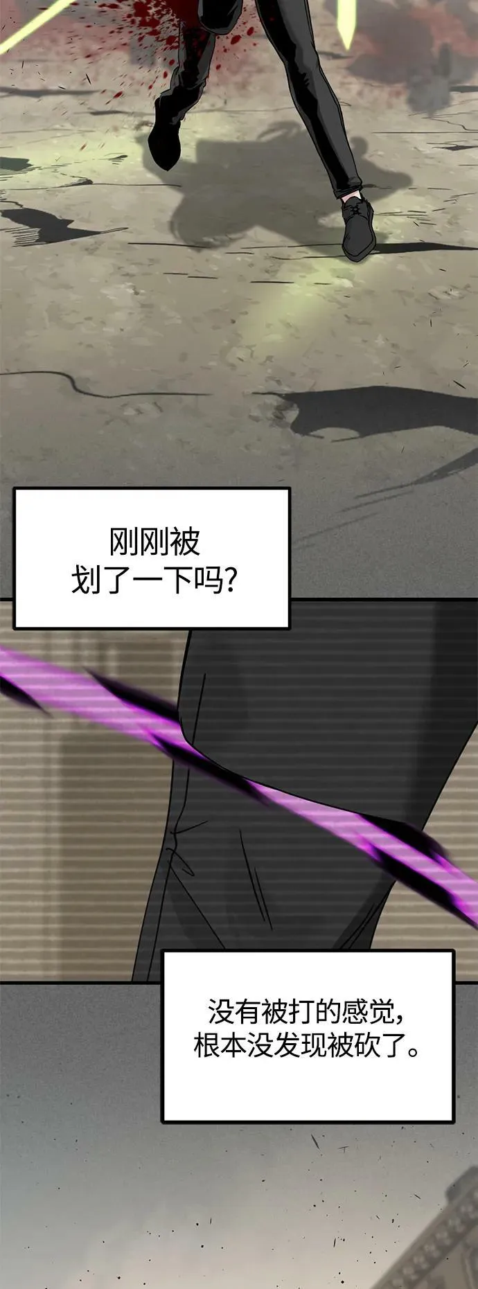 第115话 第32页