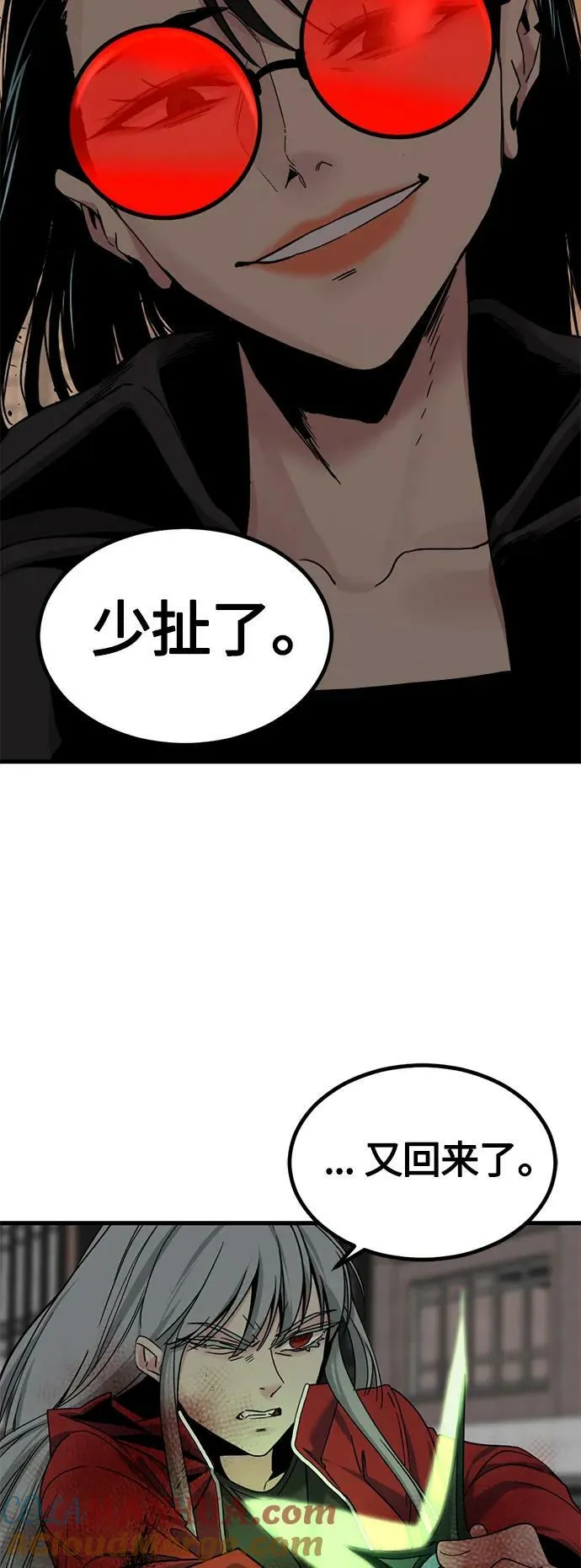 第115话 第34页