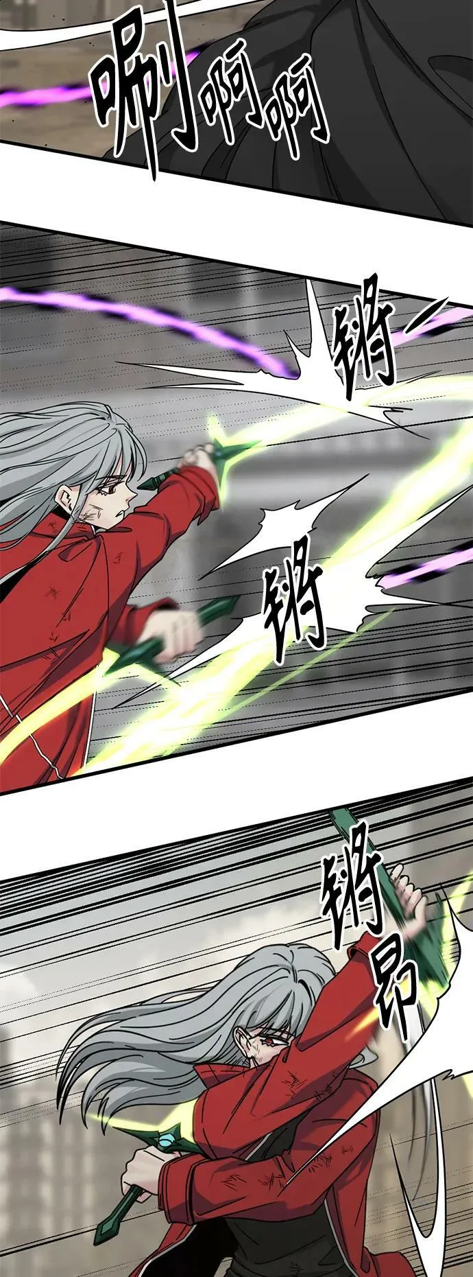 第115话 第38页