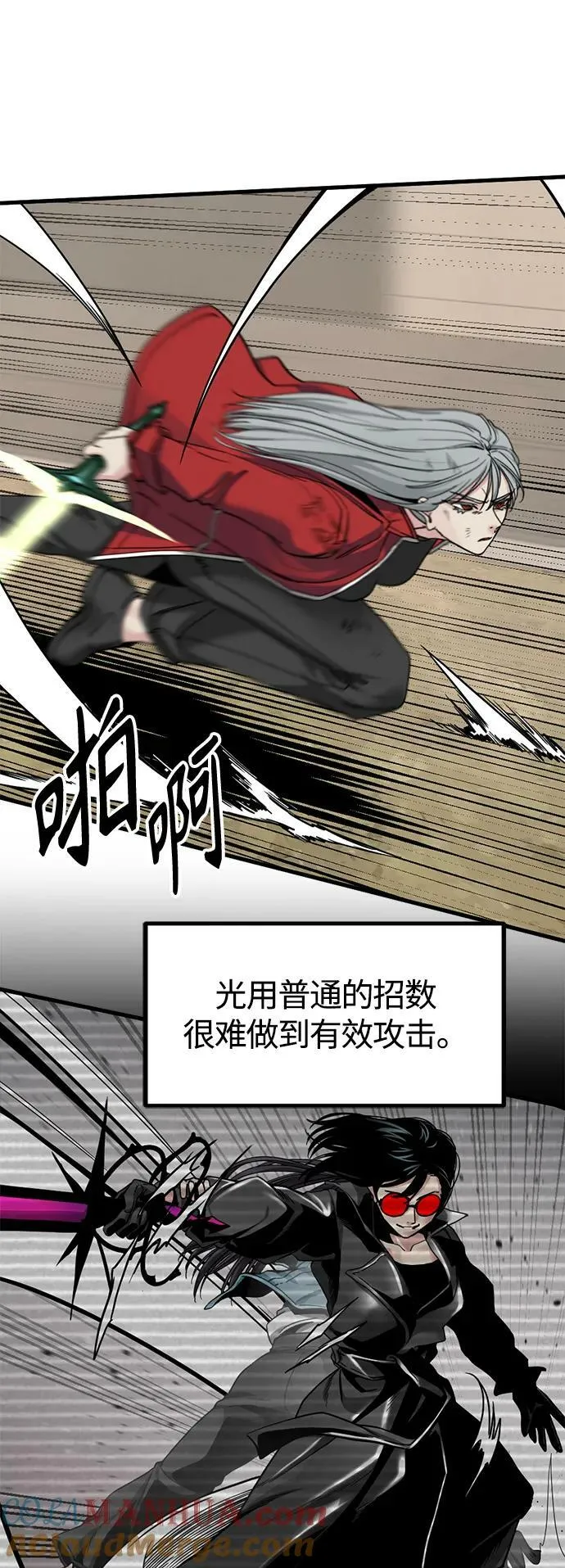 第115话 第40页
