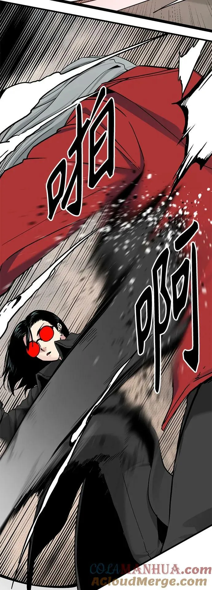 第115话 第43页