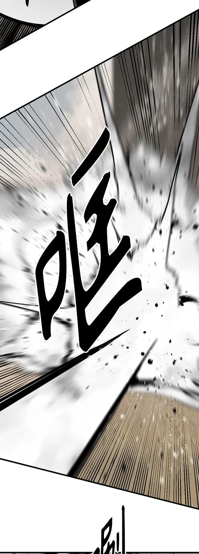 第115话 第44页