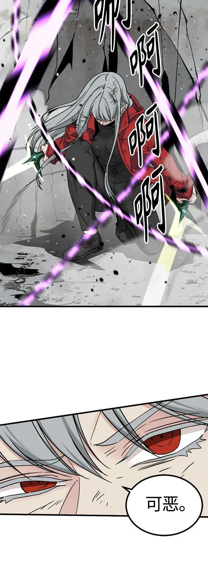 第115话 第45页