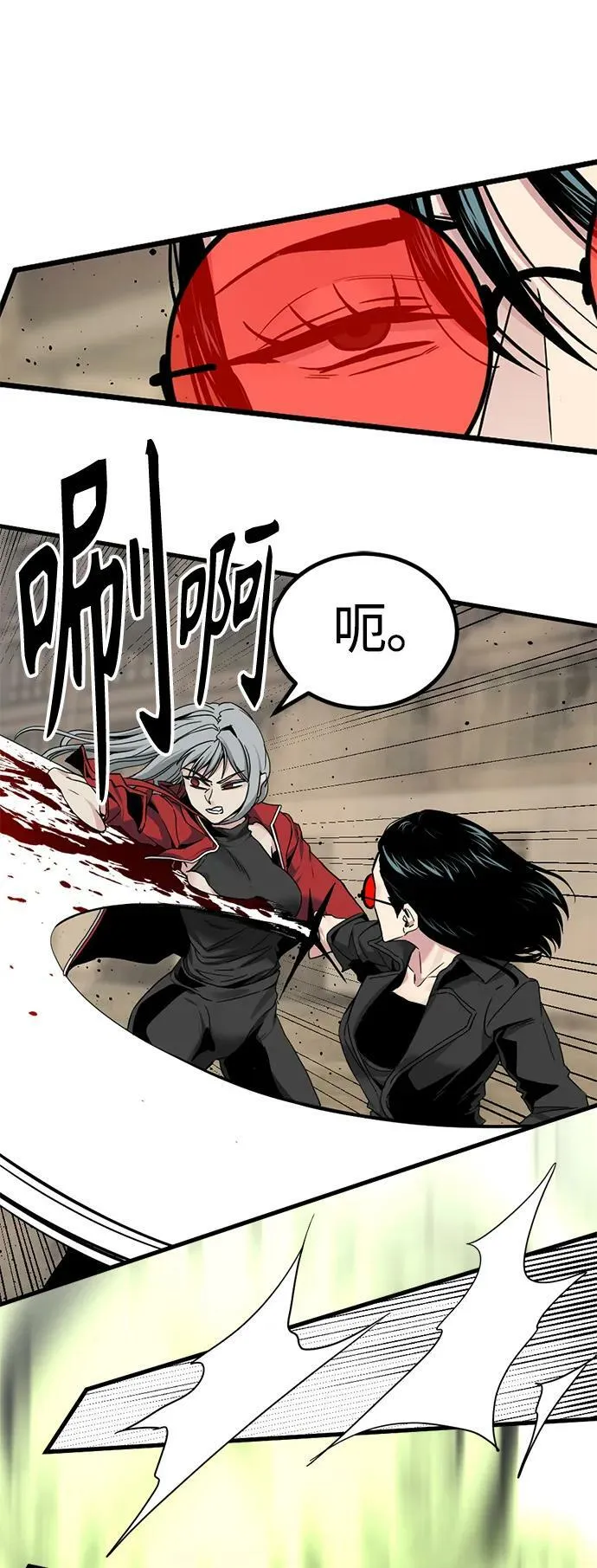 第115话 第50页