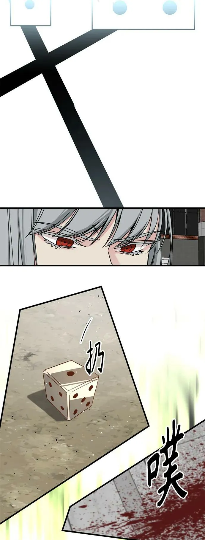 第115话 第54页