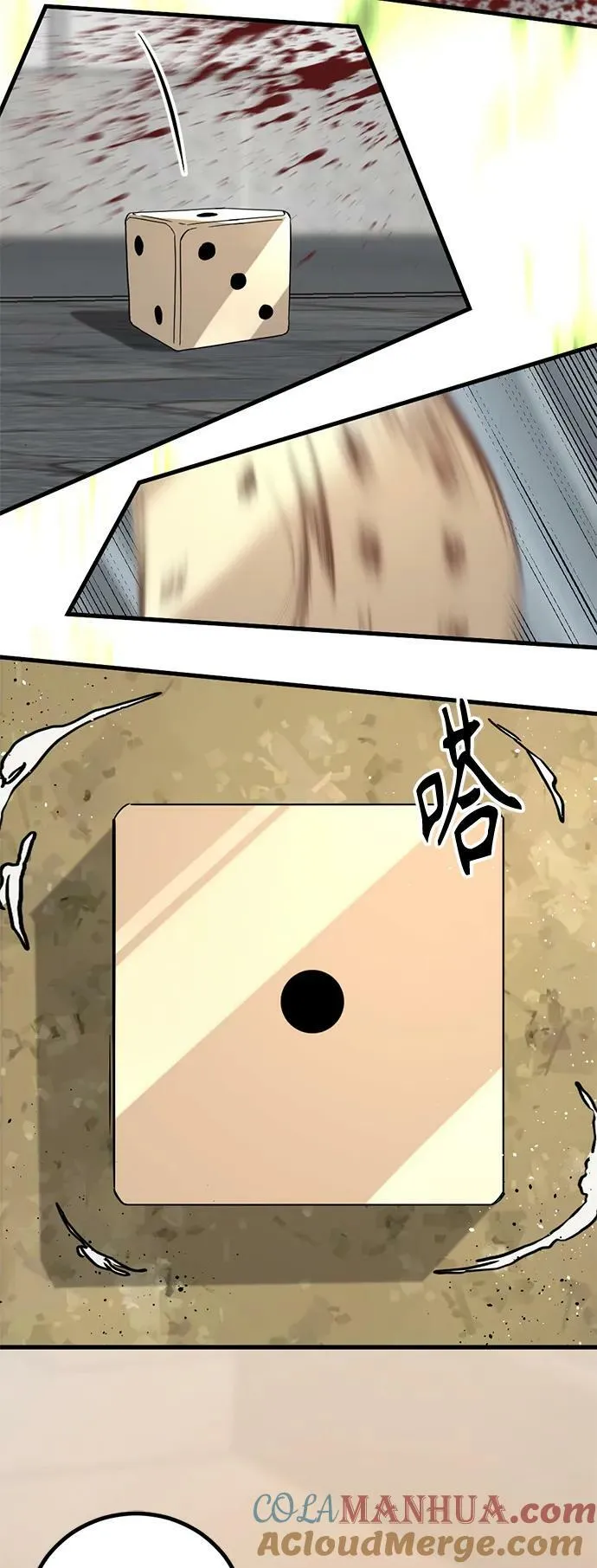 第115话 第55页