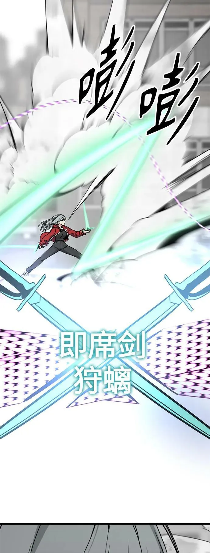 第115话 第63页