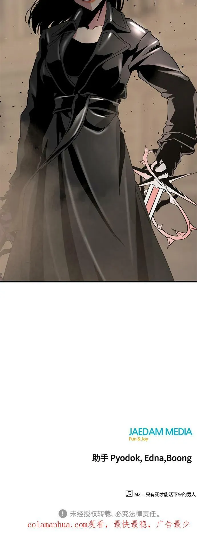 第115话 第66页