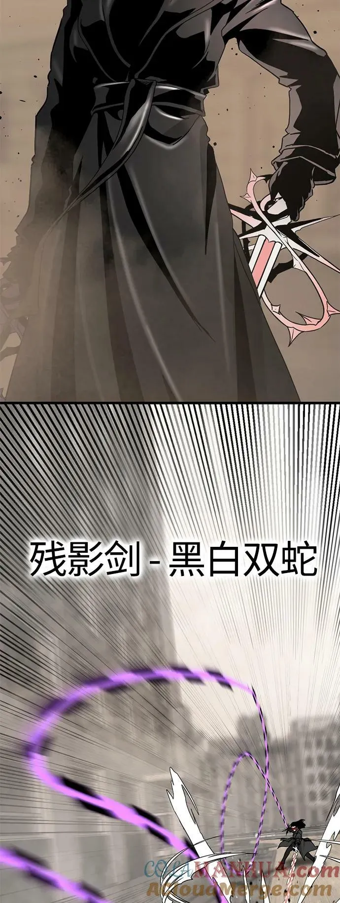 第116话 第4页