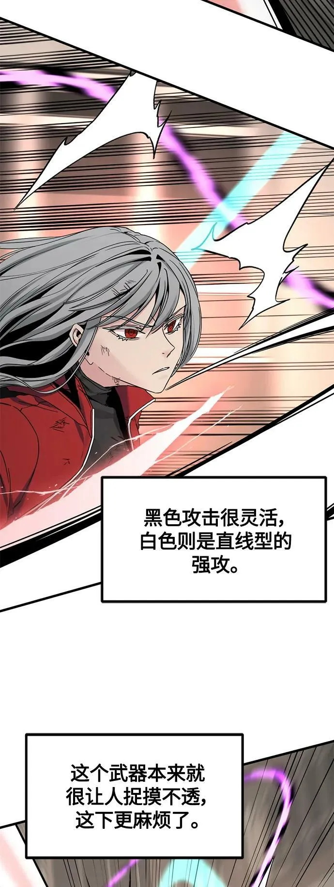 第116话 第6页
