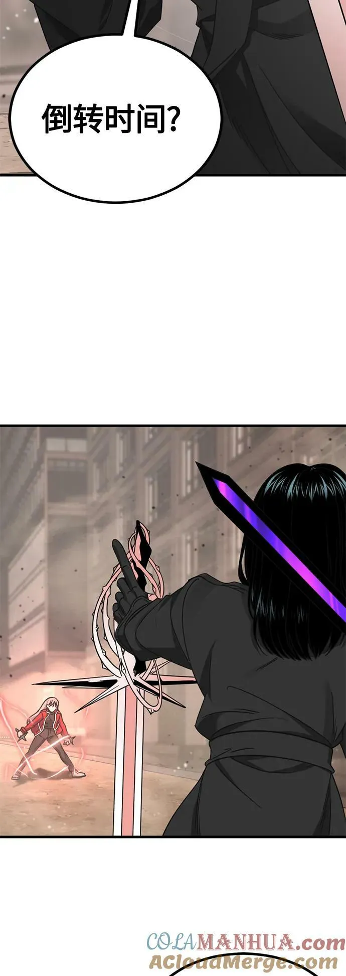 第116话 第16页