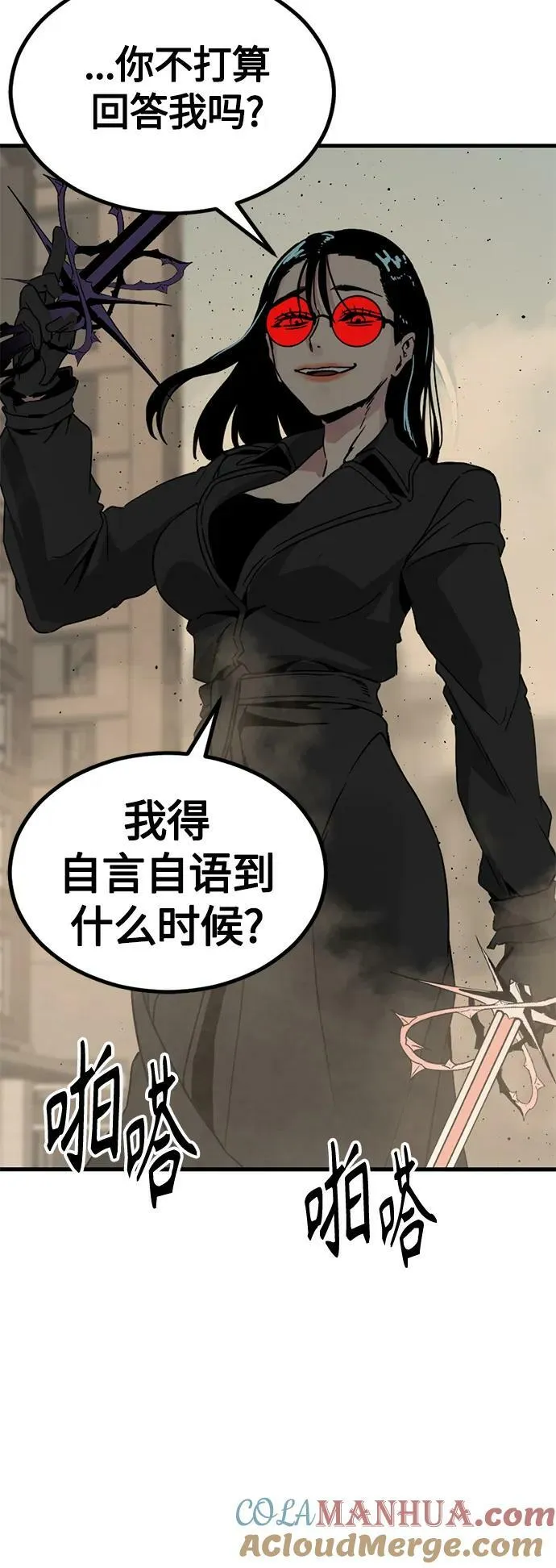 第116话 第22页