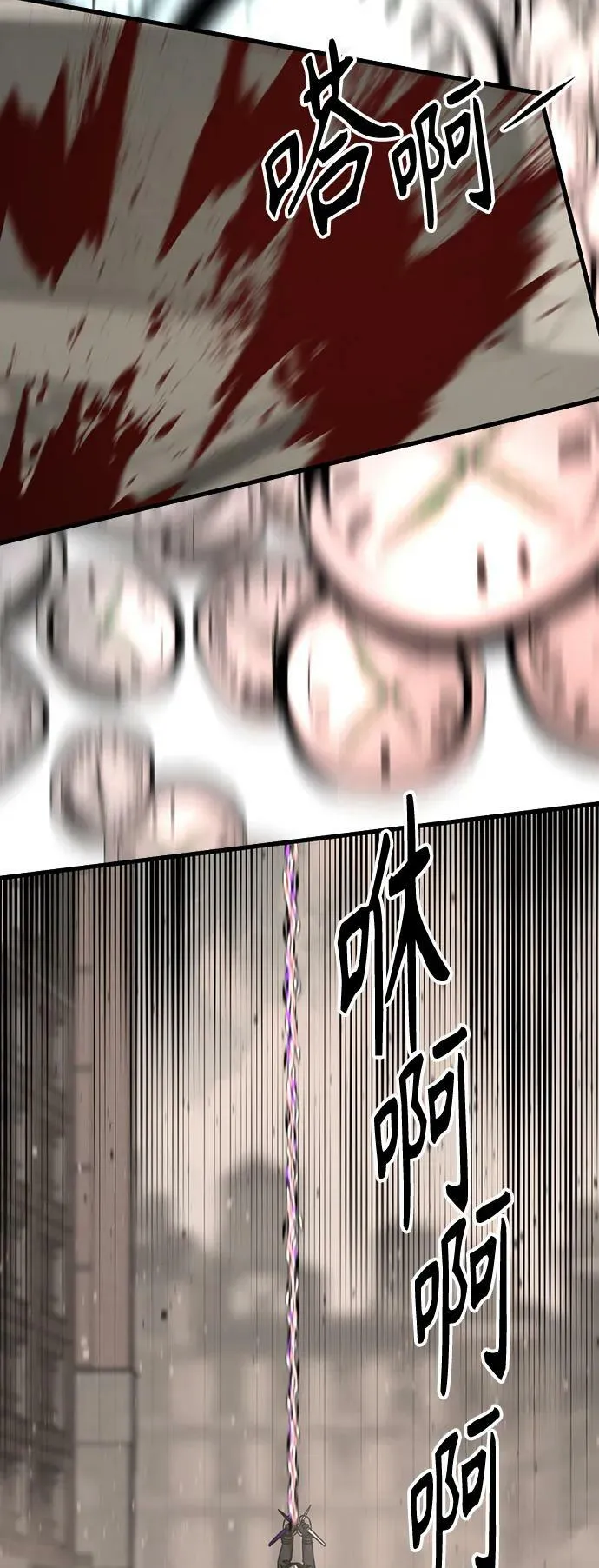 第116话 第24页