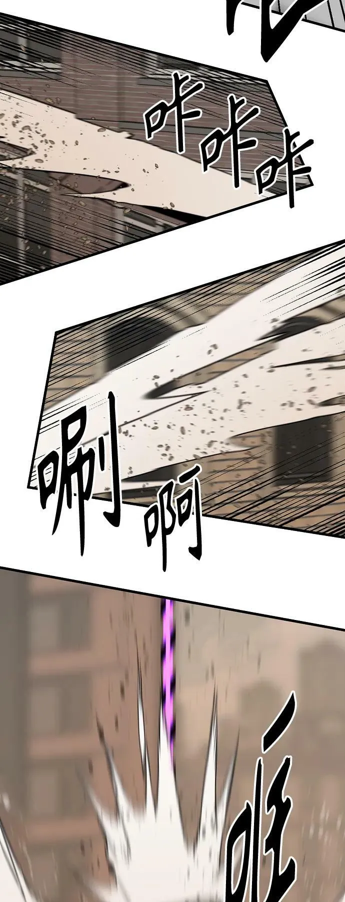 第116话 第27页
