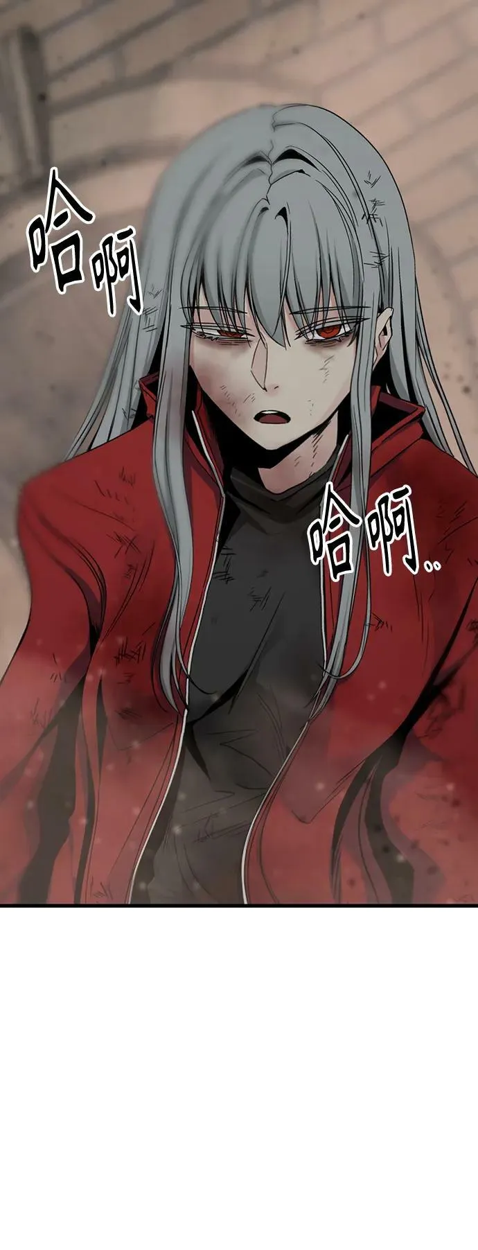 第116话 第30页