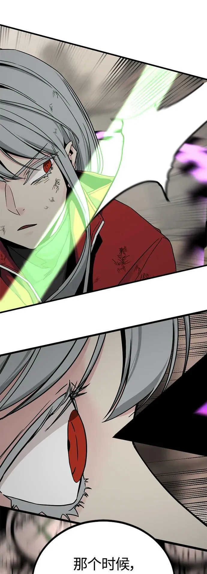 第116话 第33页