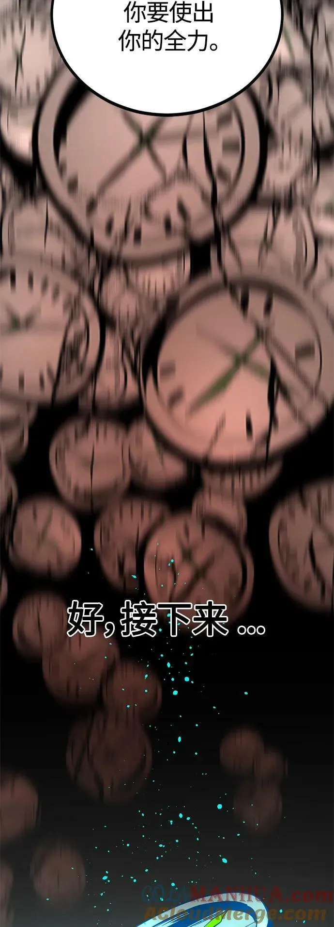 第116话 第34页